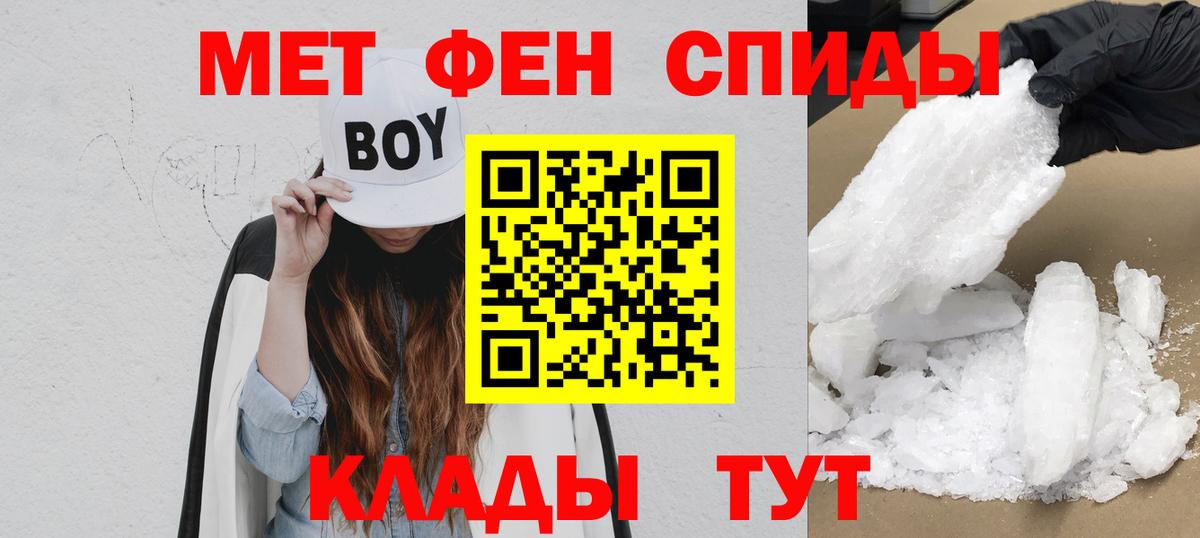 ГАШ  Кокаин  Новосибирск  Вход с VPN  Альфа ПВП СК кристаллы  Бошки Шишки  Экстази  Меф МЯУ МЯУ   МДМА 