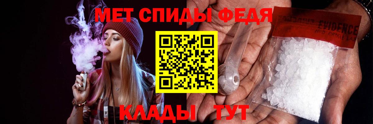 АМФ 97% Новосибирск