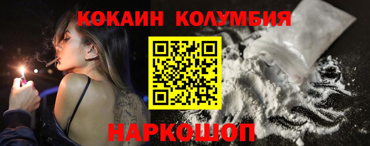 Кокаин Боливия Новосибирск