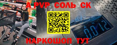 марки lsd Бузулук