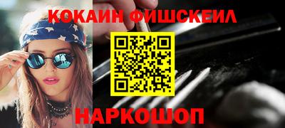 мяу мяу кристалл Будённовск