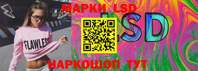 марки lsd Бузулук