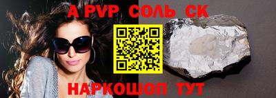 гашик Чебоксары