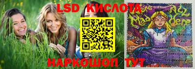 мяу мяу кристалл Будённовск