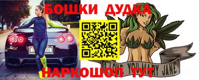 прущие грибы Бугуруслан