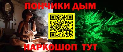 мяу мяу кристалл Будённовск