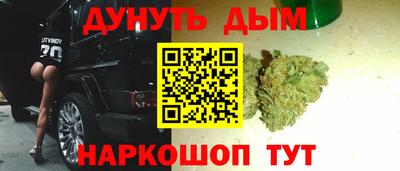 мяу мяу кристалл Будённовск