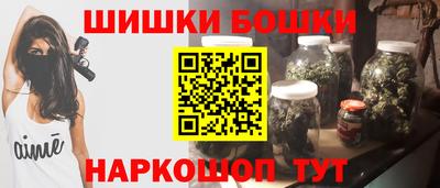 прущие грибы Бугуруслан
