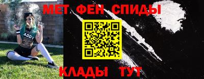 мяу мяу кристалл Будённовск