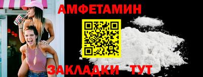 мяу мяу кристалл Будённовск