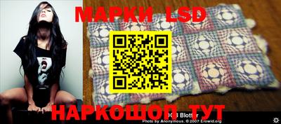 марки lsd Бузулук