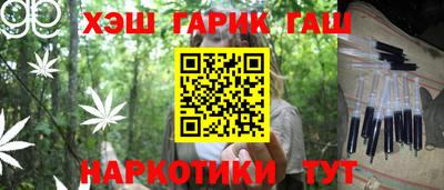 прущие грибы Бугуруслан