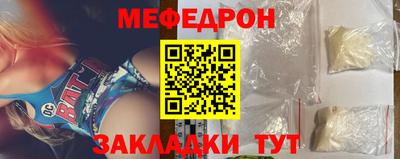 амф Чебаркуль