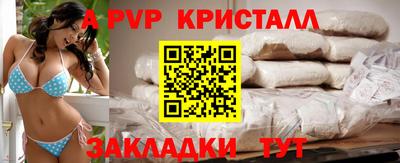 каннабис Чапаевск