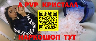 прущие грибы Бугуруслан