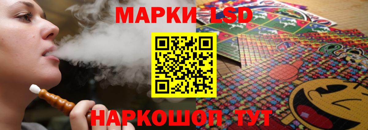 ЛСД экстази кислота  Лсд 25 экстази ecstasy  Новосибирск  Вход с VPN 