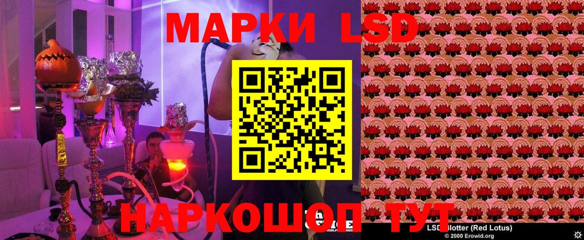 Марки N-bome 1500мкг Новосибирск